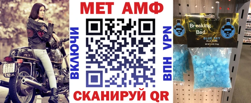 блэк спрут как войти где купить Сарапул Амфетамин Premium