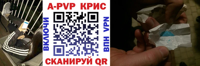 Alpha-PVP мука  Сарапул 
