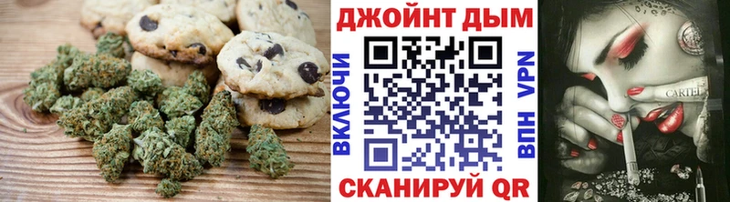 OMG рабочий сайт  Сарапул  Cannafood конопля 