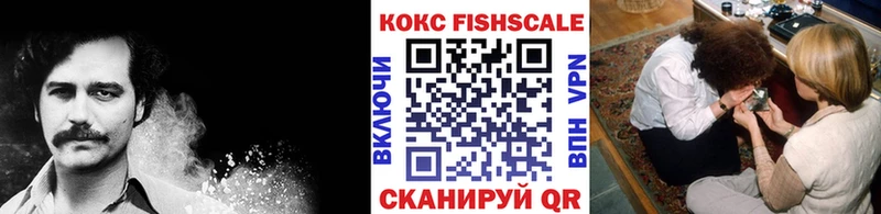 Кокаин 99%  маркетплейс какой сайт  Сарапул  цена наркотик 