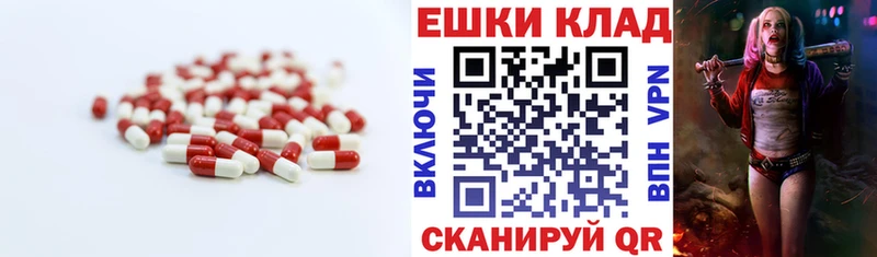 Экстази MDMA  Сарапул 