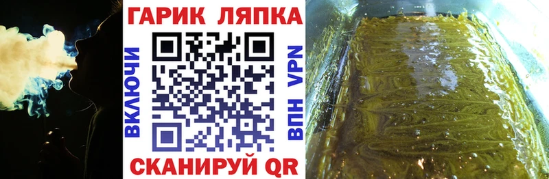 Гашиш Ice-O-Lator  где продают   Сарапул 