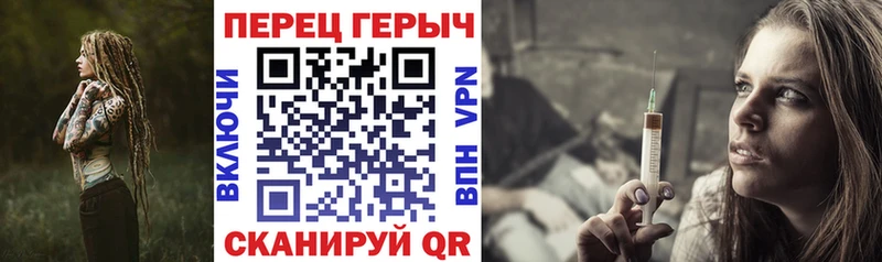 Героин VHQ  продажа наркотиков  Сарапул 