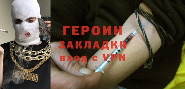 прущие грибы Нефтегорск