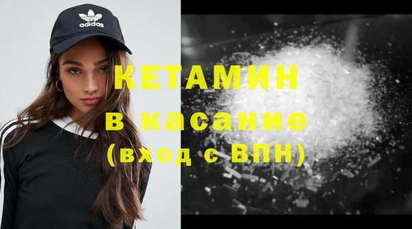 прущие грибы Нефтегорск