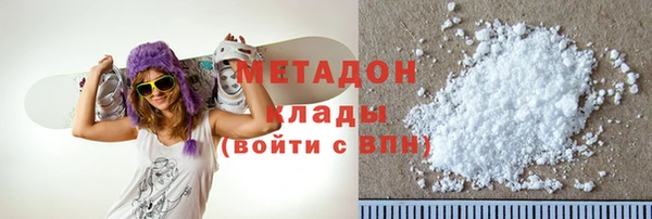 каннабис Нефтекумск