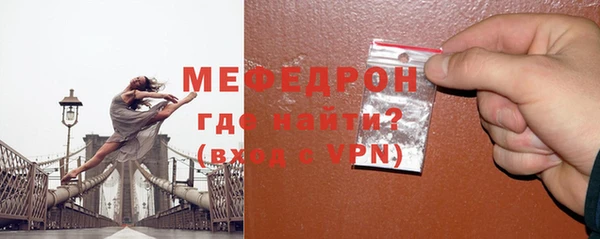прущие грибы Нефтегорск