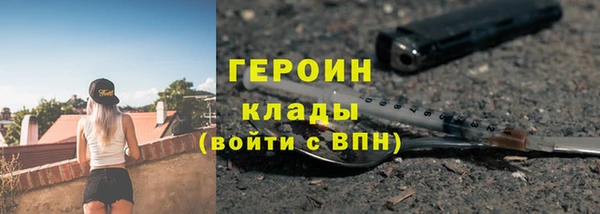 каннабис Нефтекумск