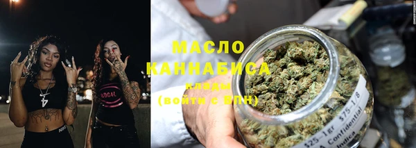 каннабис Нефтекумск