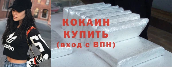 каннабис Нефтекумск