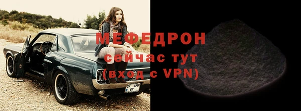 прущие грибы Нефтегорск