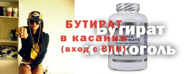 каннабис Нефтекумск