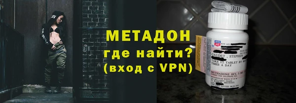 меф Навашино