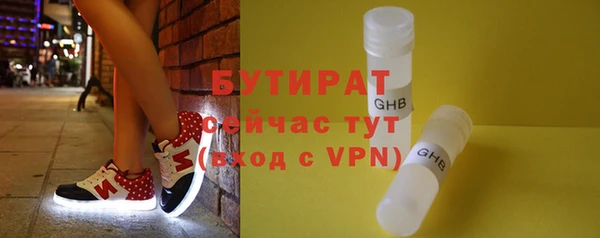 прущие грибы Нефтегорск