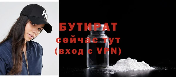прущие грибы Нефтегорск
