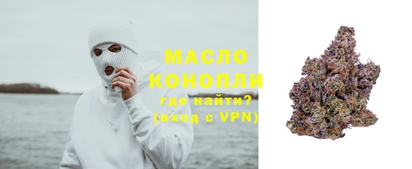 меф Навашино