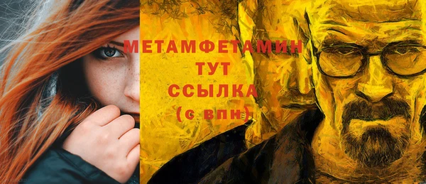 каннабис Нефтекумск