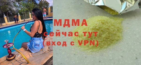 каннабис Нефтекумск