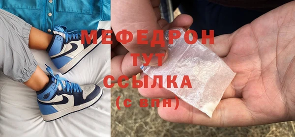 меф Навашино