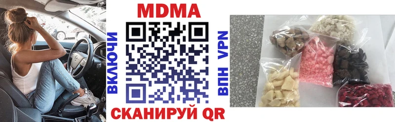 МДМА Molly  наркота  Сарапул 
