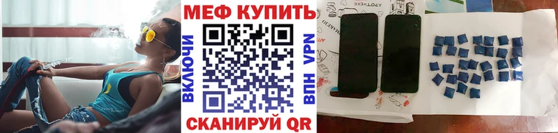 МЯУ-МЯУ mephedrone  мега вход  Сарапул 