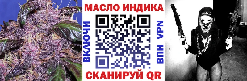 ТГК THC oil  Сарапул 