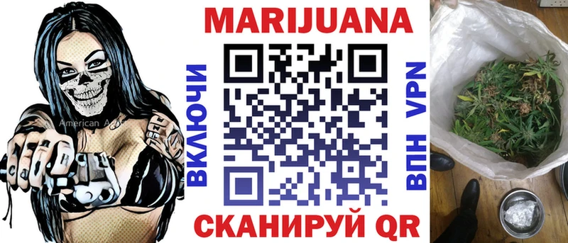 МАРИХУАНА план  блэк спрут как войти  Сарапул 